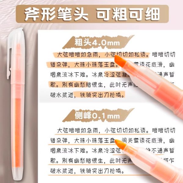 标记学生用划重点荧光笔彩色荧光笔定制批发记号笔单头涂鸦手账笔