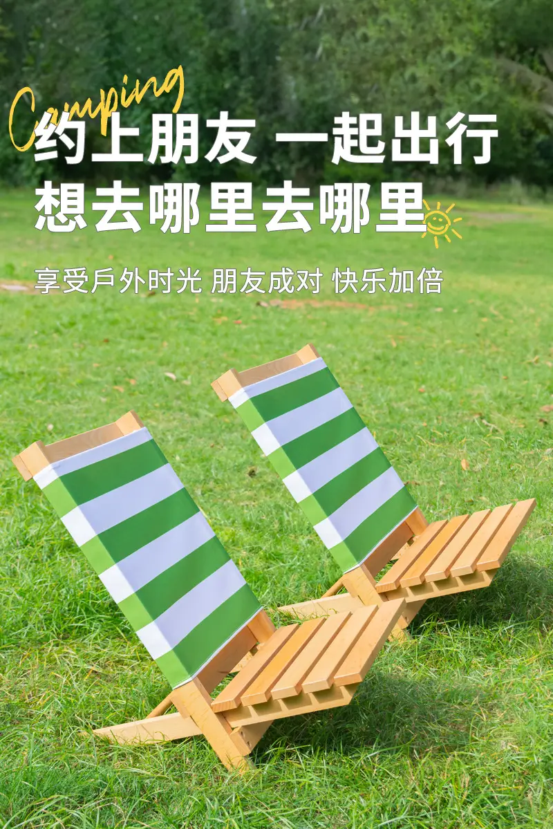 户外成人便携式折叠椅子露营榉木钓鱼凳子垂钓儿童榉木实坐椅家具