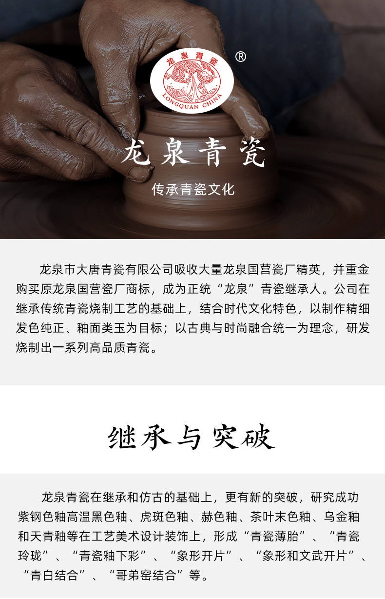 龙泉青瓷功夫茶具套装三才盖碗茶杯陶瓷高档家用喝茶泡茶器礼盒装