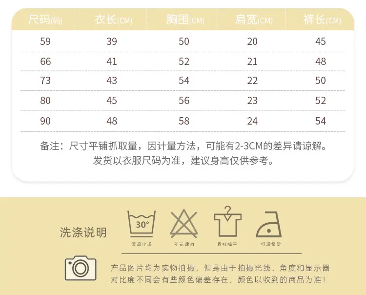 定制童装新生儿短袖三角包屁衣绅士背带裤套装男宝宝外出时尚礼服