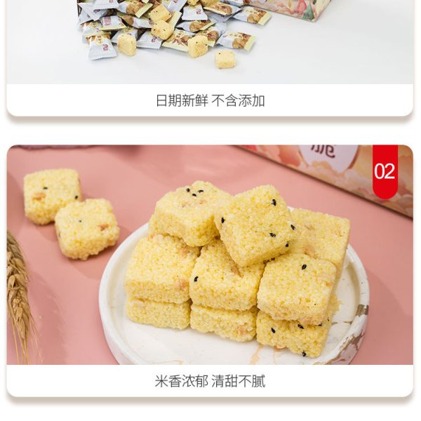 珍爱多8kg/箱小米酥糖香甜黑米酥传统糕点整箱零食小包装散装批发