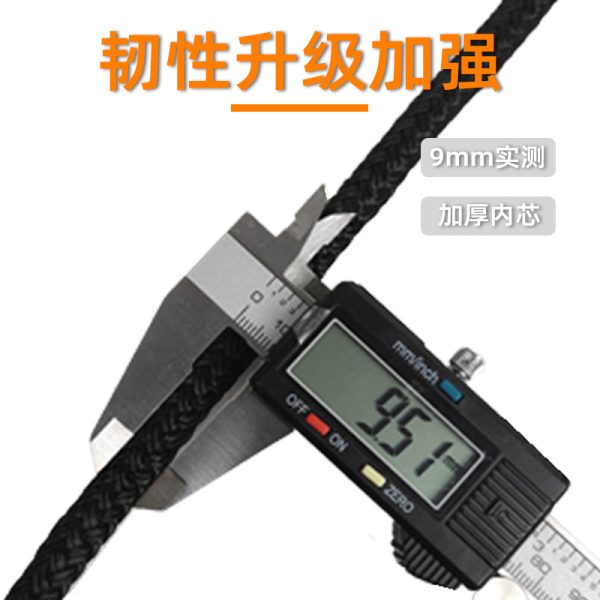 双编尼龙缆绳游艇绳 码头绳锚绳浮球绳