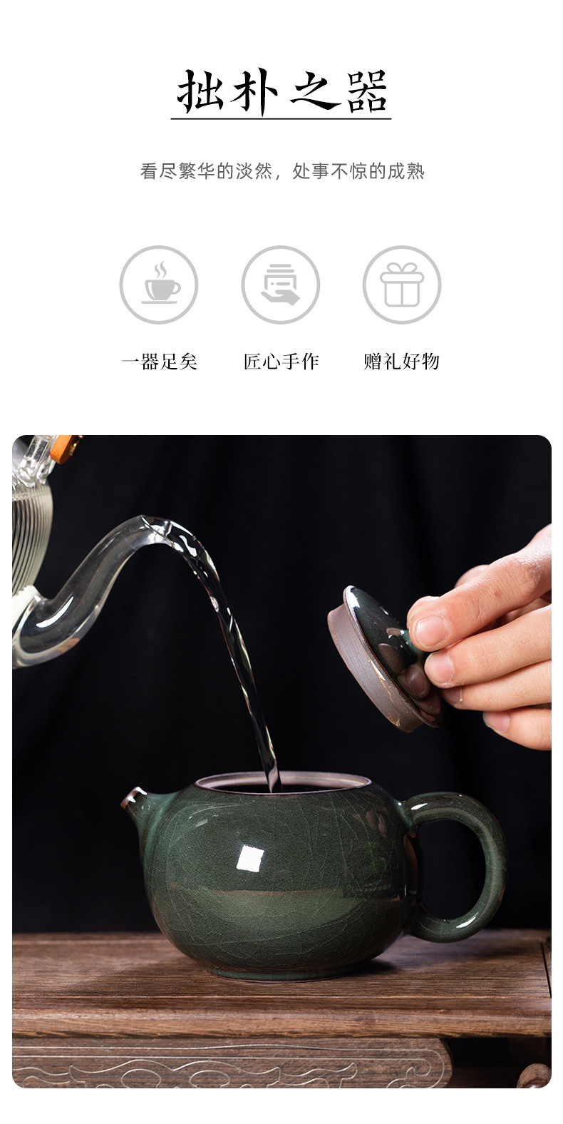 龙泉青瓷 铁胎哥窑冰裂手工西施壶 陶瓷功夫茶具过滤泡茶壶单个壶