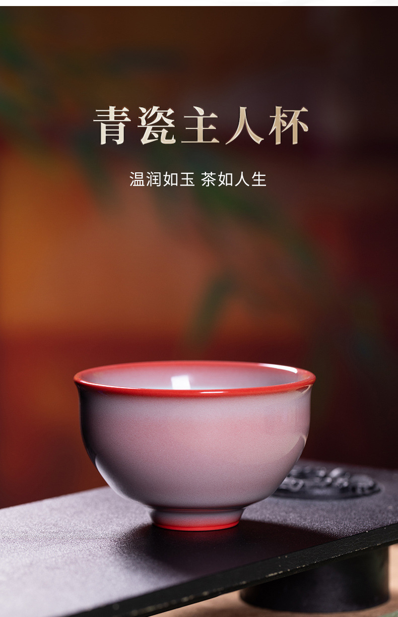龙泉青瓷 功夫茶杯手工主人杯单杯 陶瓷女士喝茶杯高档茶碗品茗杯