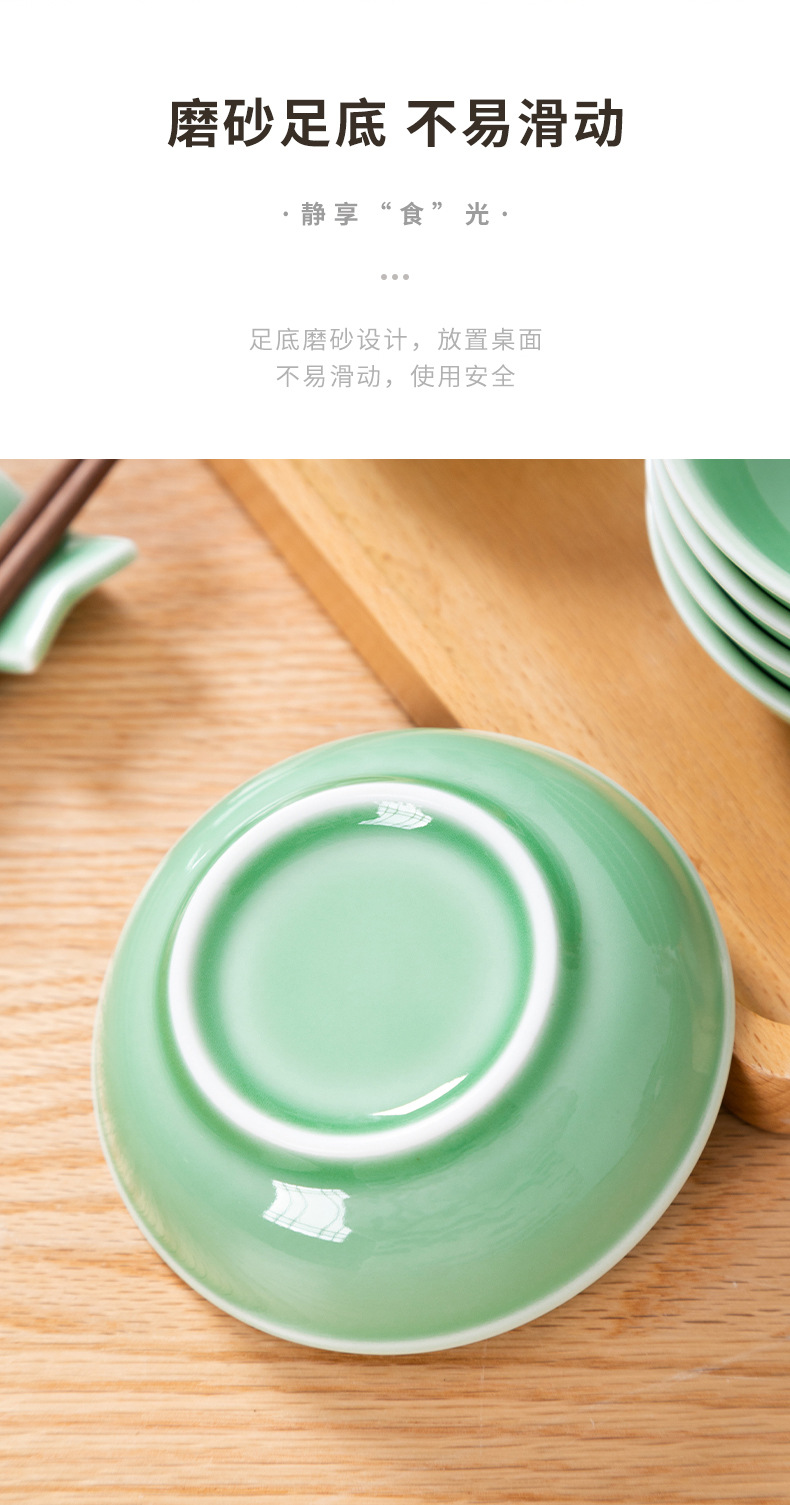龙泉青瓷 厨房酱油碟醋碟酱料碟餐厅小盘子 陶瓷家用点心碟调味碟