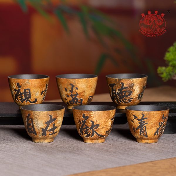 龙泉青瓷 主人杯手工复古老岩泥功夫茶杯 陶瓷茶碗个人杯品茗杯盏