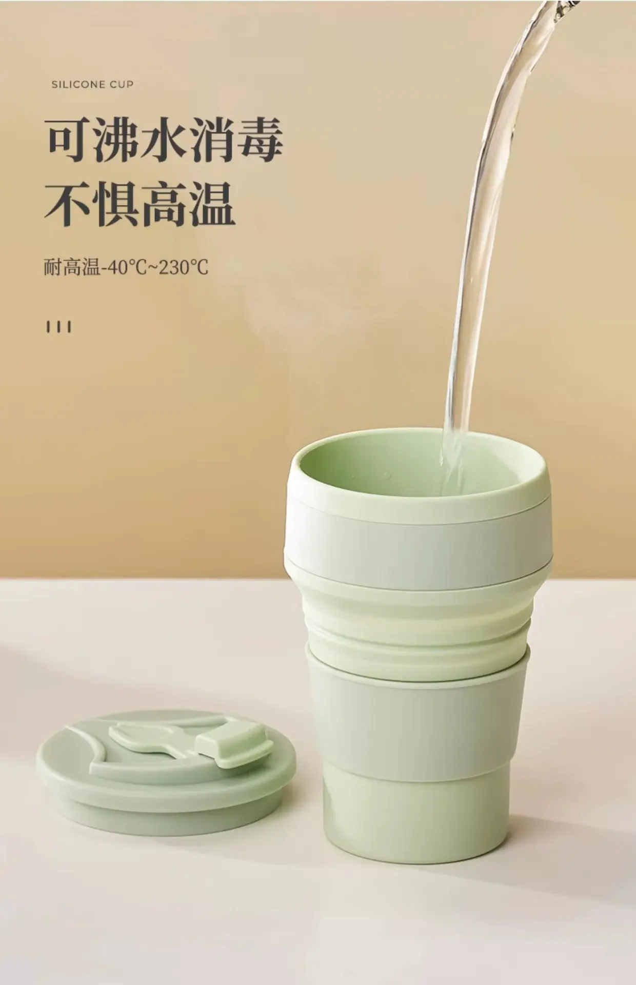 折叠水杯便携式户外露营旅行漱口刷牙杯食品级硅胶可伸缩压缩杯子