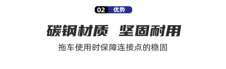 金属拖车锁 碳钢材质 坚固耐用 防盗拖车锁 金属锁孔 安装便利