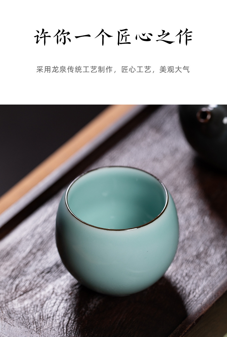 龙泉青瓷主人杯功夫茶杯子龙蛋杯个人单杯家用高档陶瓷喝茶品茗杯