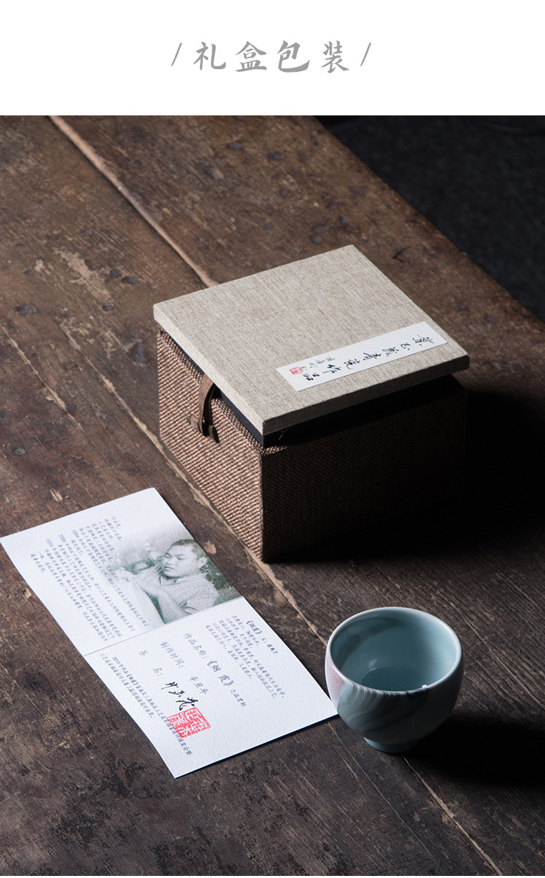 龙泉青瓷 创意功夫茶杯原矿手工杯主人杯 陶瓷高档绞胎品茗杯茶碗