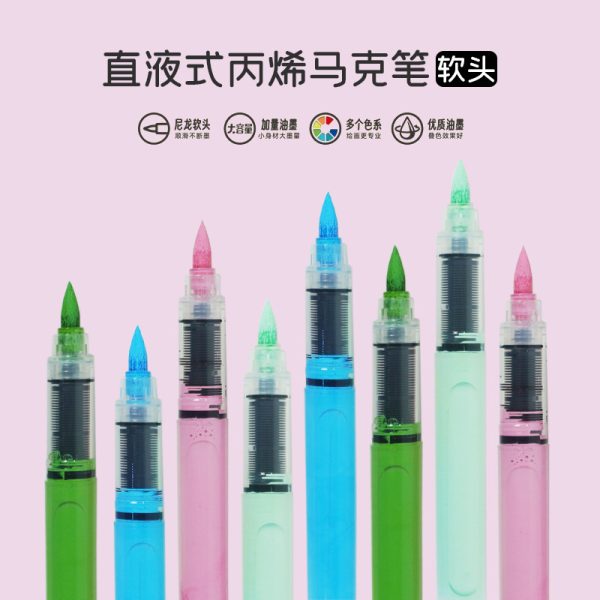 直液式马克笔丙烯可叠色软头画笔套装手帐笔48色彩色笔批发画笔