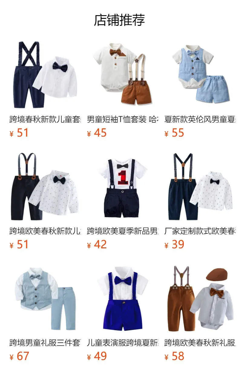 现货春秋新款儿童套装 男宝宝绅士哈衣套装短袖短裤爬服 一件代发