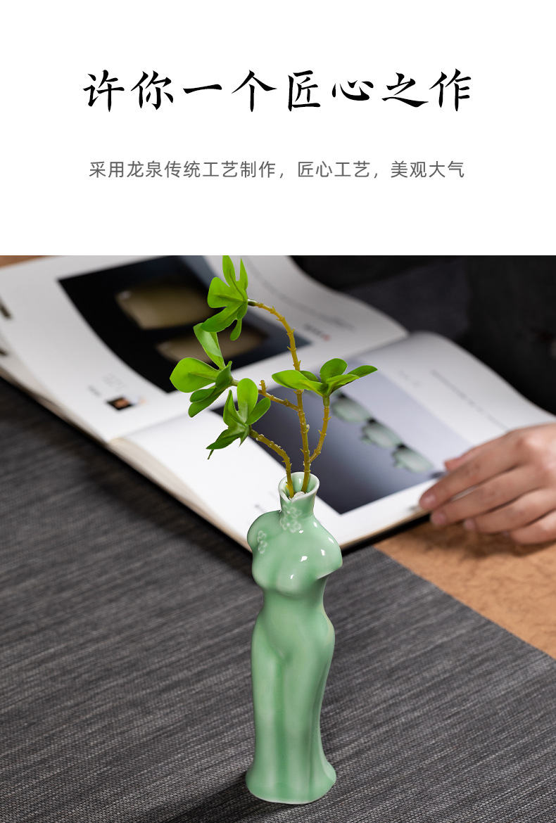 龙泉青瓷花瓶创意客厅中式小号家居装饰摆件陶瓷水培插花器二件套