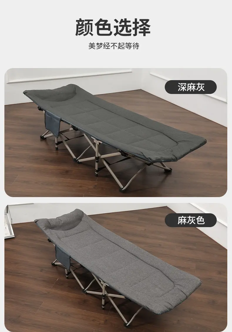 单人办公室午休躺椅简易行军床家用小床便携陪护床午睡神器折叠床