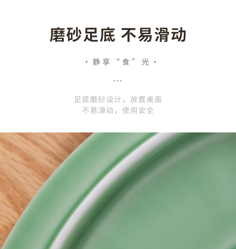 龙泉青瓷寿司盘子高颜值扇形拼盘陶瓷料理三文鱼刺身点心酒店菜盘