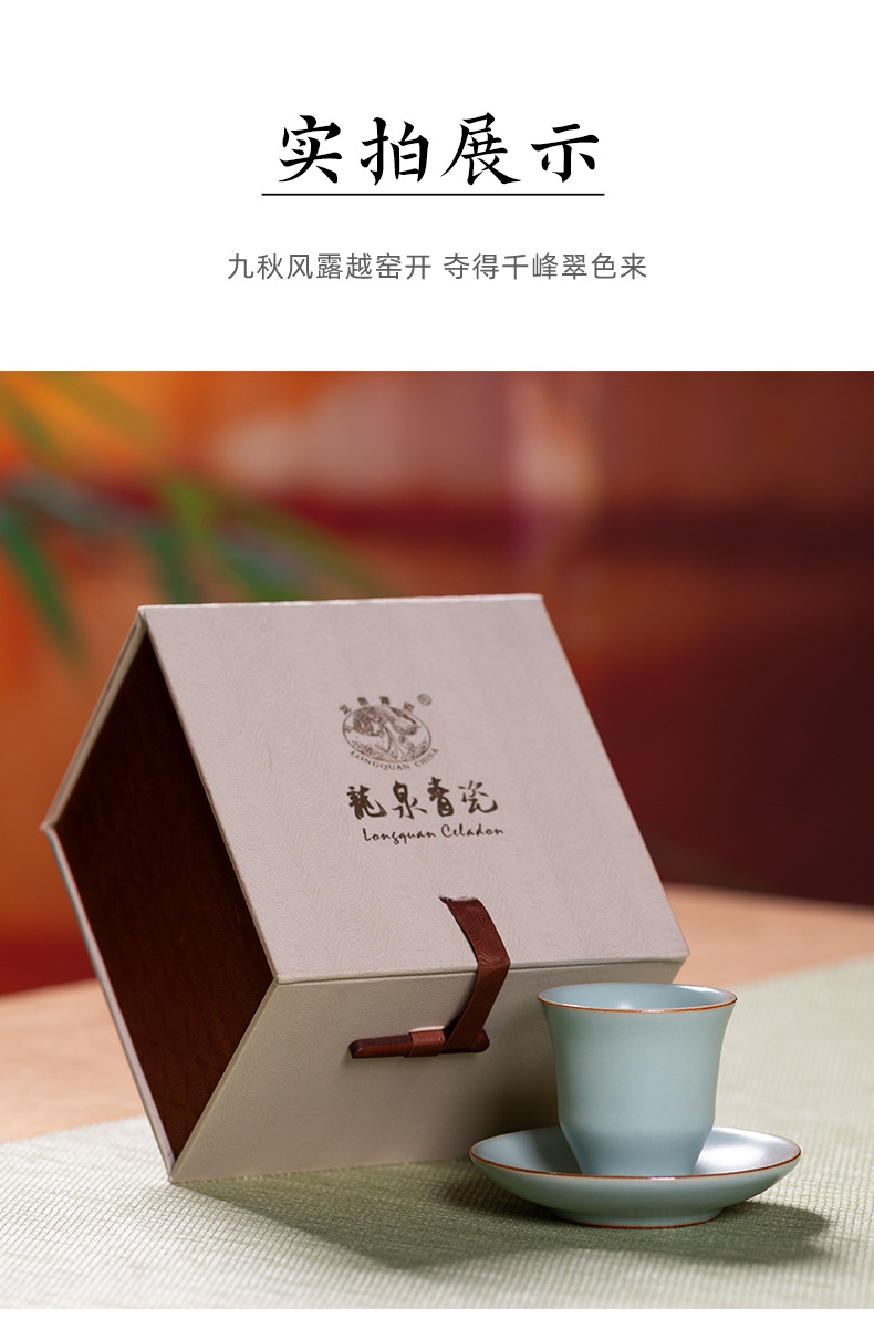 龙泉青瓷汝窑手工主人杯盏陶瓷中式简约功夫茶具品茗杯子泡茶单杯