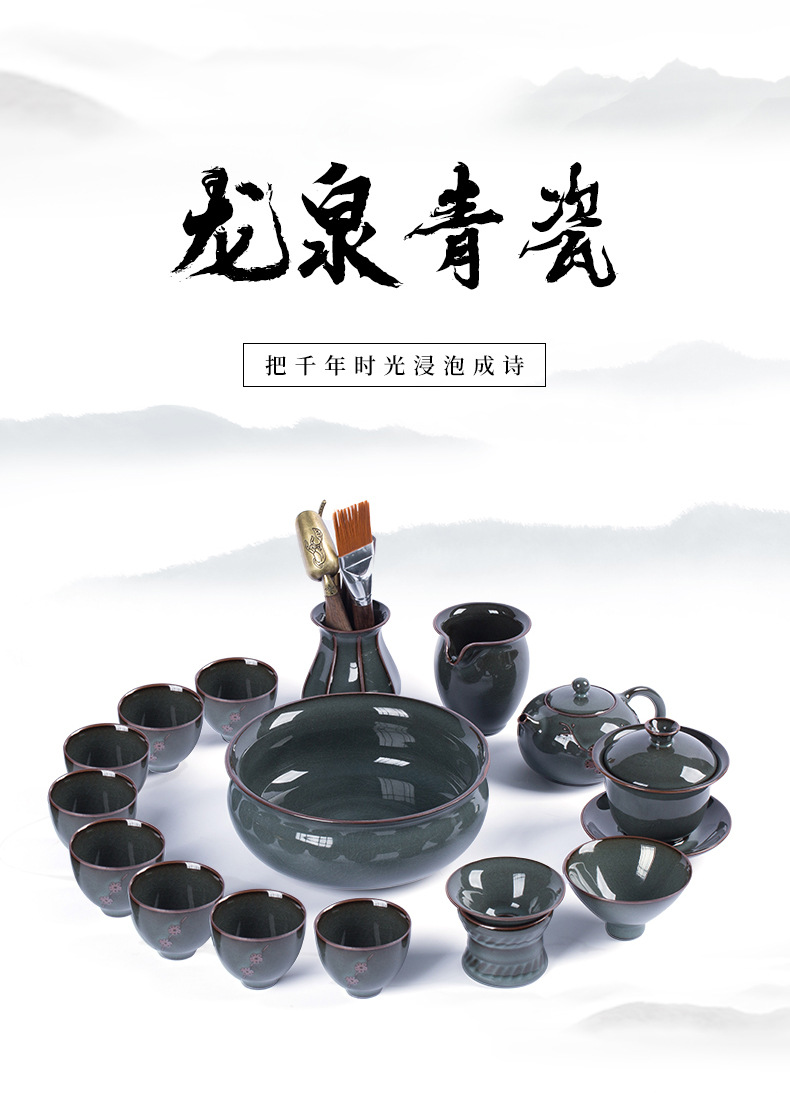 龙泉青瓷 铁胎茶具套装陶瓷哥窑冰裂泡茶壶 功夫茶具高档套装批发