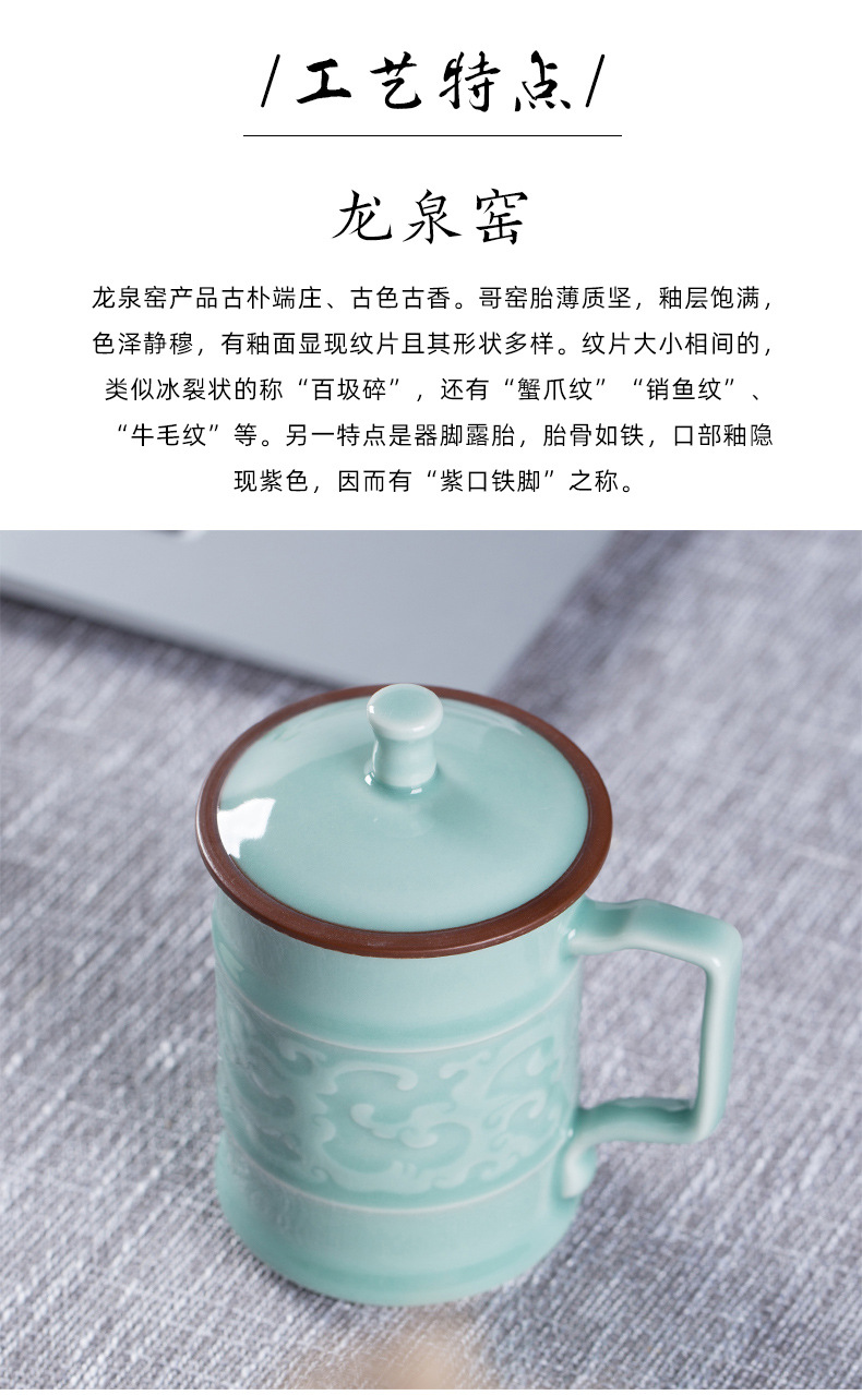 龙泉青瓷 陶瓷茶杯办公杯个人专用 春节送礼办公室会议水杯礼盒装