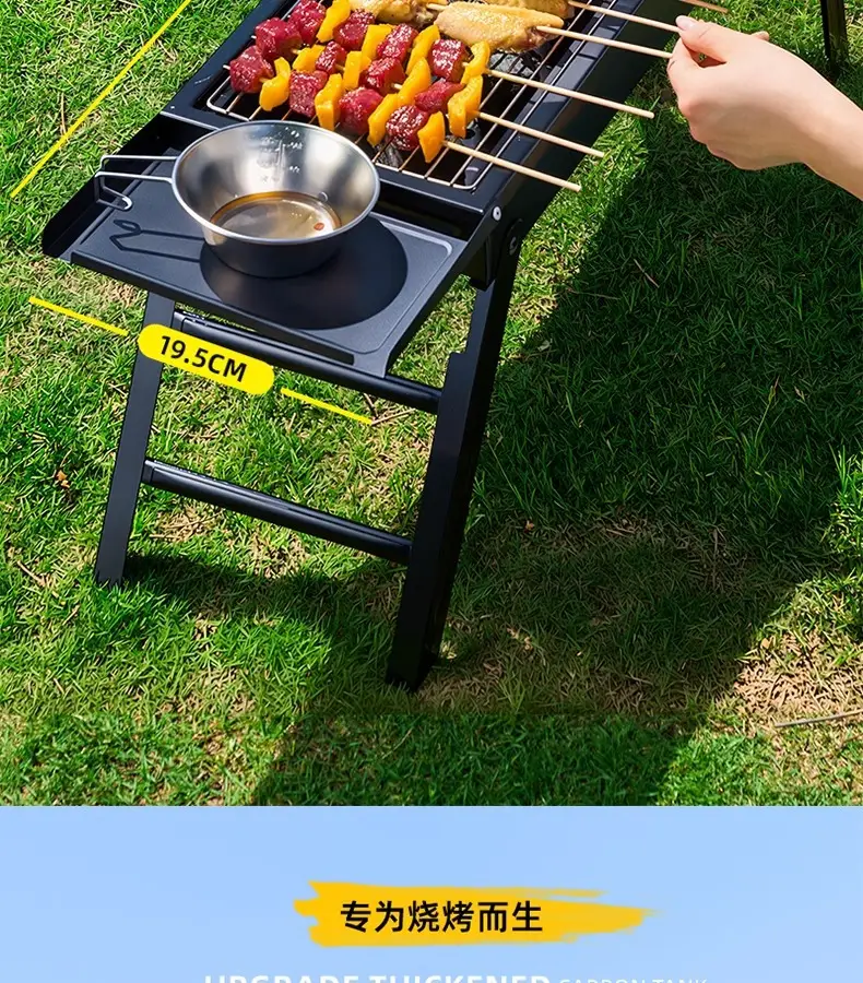 捷安玺烧烤炉家用烧烤架户外折叠烤肉炉子架子木炭露营便携式工具