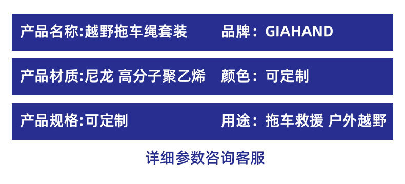 尼龙救援拖车绳kinetice recovery rope户外弹力越野汽车圆形牵引