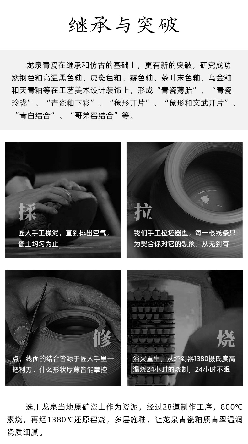 龙泉青瓷 铁胎茶具套装陶瓷哥窑冰裂泡茶壶 功夫茶具高档套装批发