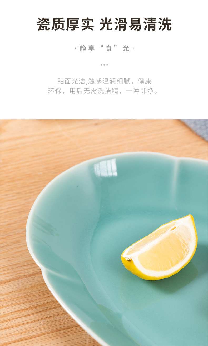 龙泉青瓷 酒店家用椭圆餐盘大号鱼盘 陶瓷中式创意菜盘牛排意面碟