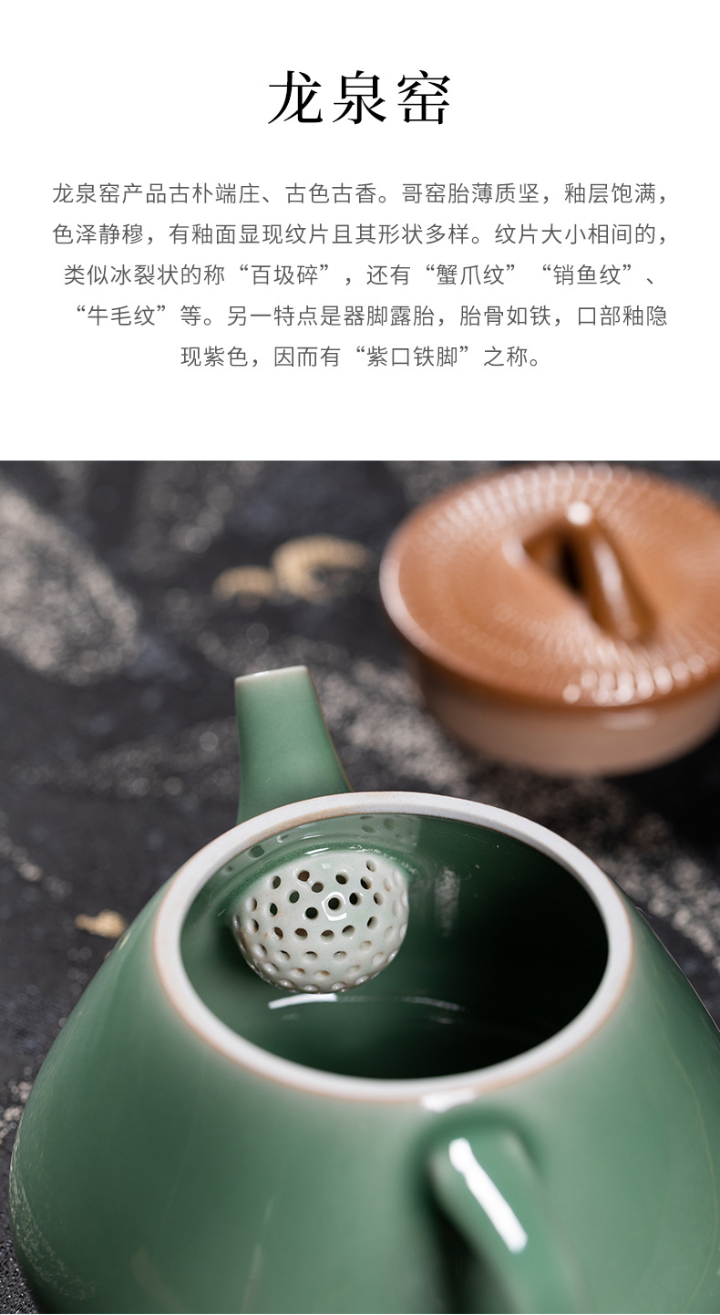 龙泉青瓷手工过滤泡茶壶陶瓷复古原矿小茶壶家用高档功夫茶具批发