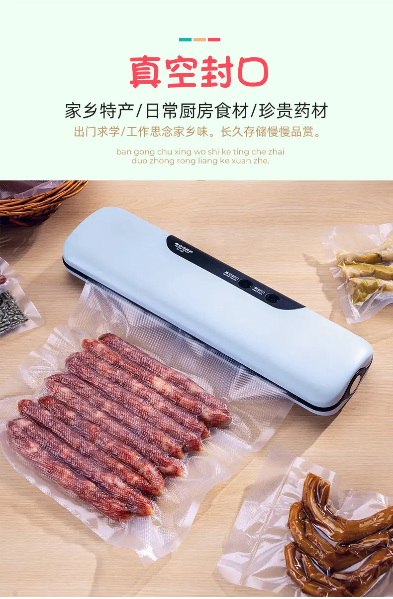 保鲜塑封压缩机抽真空机商用封口机小型家用真空食品包装机密封机
