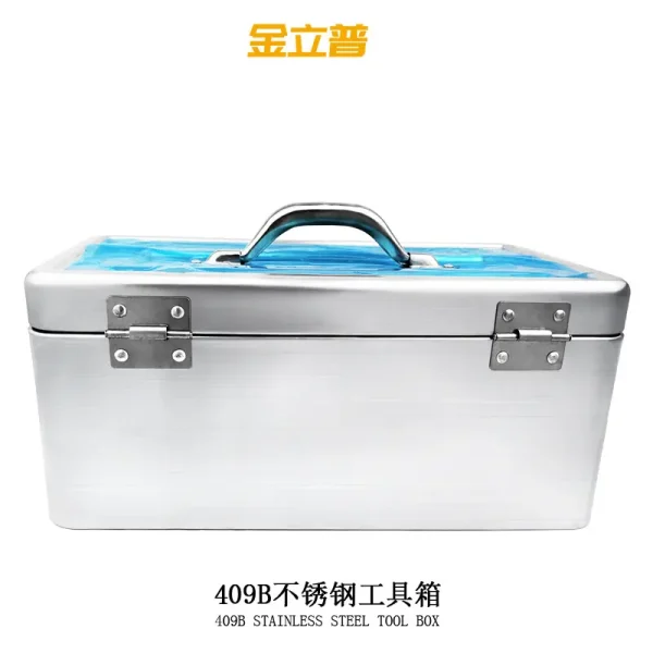 不锈钢大容量工具箱多隔层可拆卸五金工具箱铁家用带锁工具箱