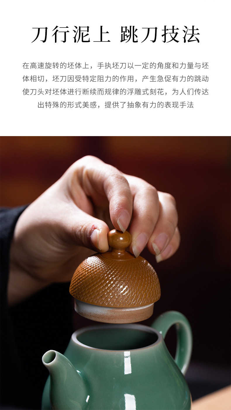 龙泉青瓷 轻奢风茶壶家用功夫泡茶壶 陶瓷茶壶单壶手工跳刀冲茶器