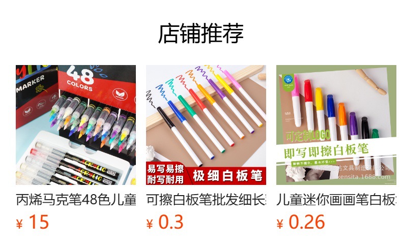 直液式48色软头丙烯马克笔diy涂鸦不透色可叠色美术外贸跨境批发