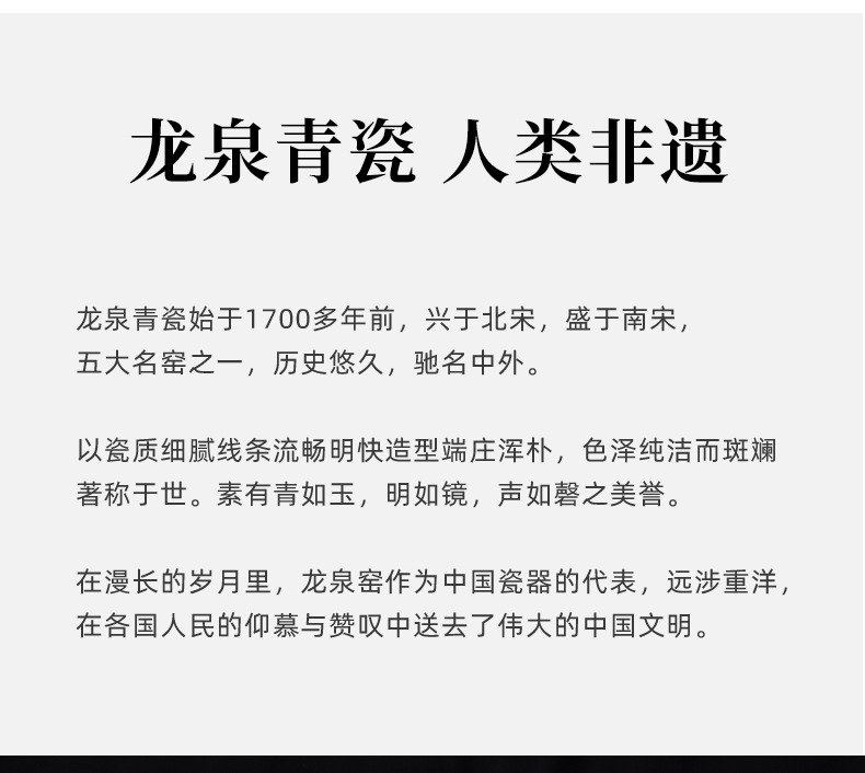 龙泉青瓷旅行茶具套装便携式陶瓷窑变办公室一壶四杯泡茶壶喝茶