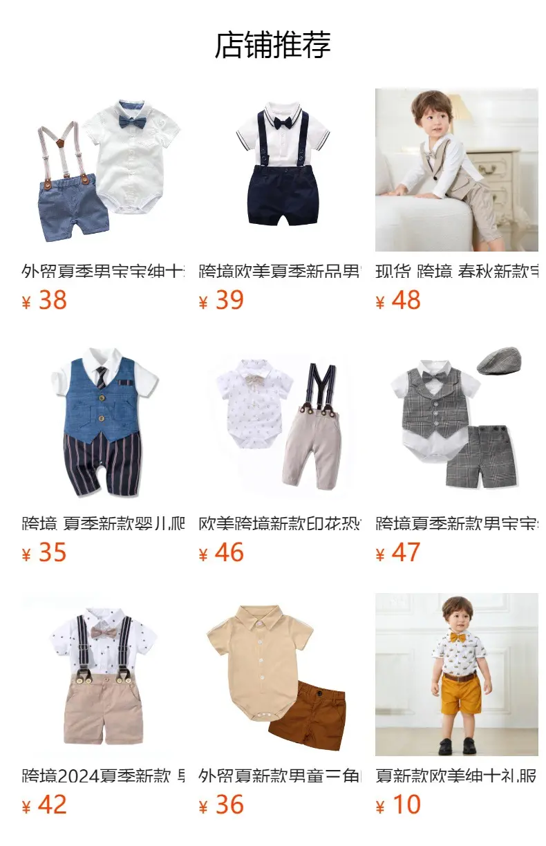 定制男童绅士衬衫夏季新款短袖粉衬衫男童单短袖白衬厂家加工生产