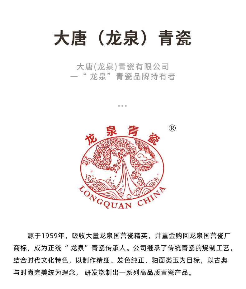 龙泉青瓷长方形鱼盘陶瓷碟酒店冷凉菜家用寿司点心甜品摆盘子批发