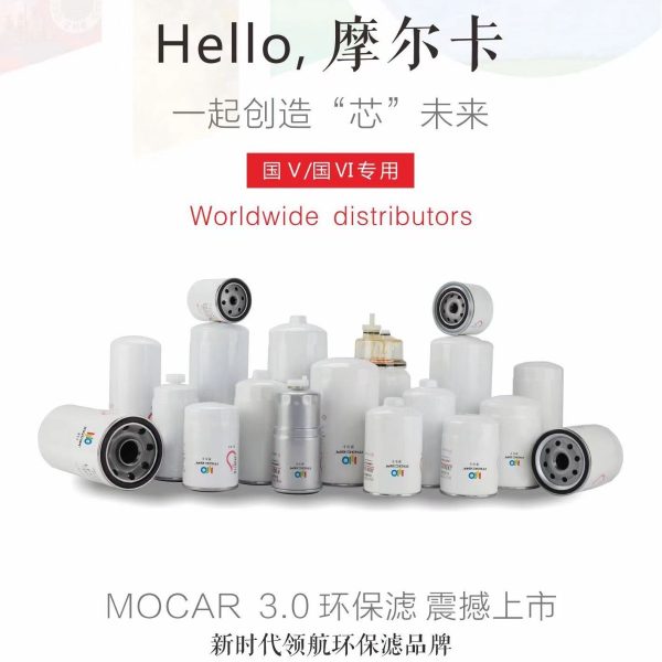优质滤清器 燃油滤清器 汽车滤 过滤芯GFI64610MB KS338/26B