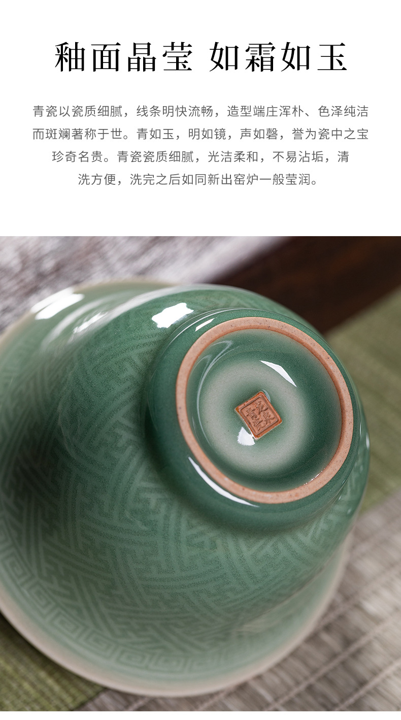 龙泉青瓷便携功夫茶具一碗四杯套装陶瓷手工盖碗主人泡茶杯礼盒装
