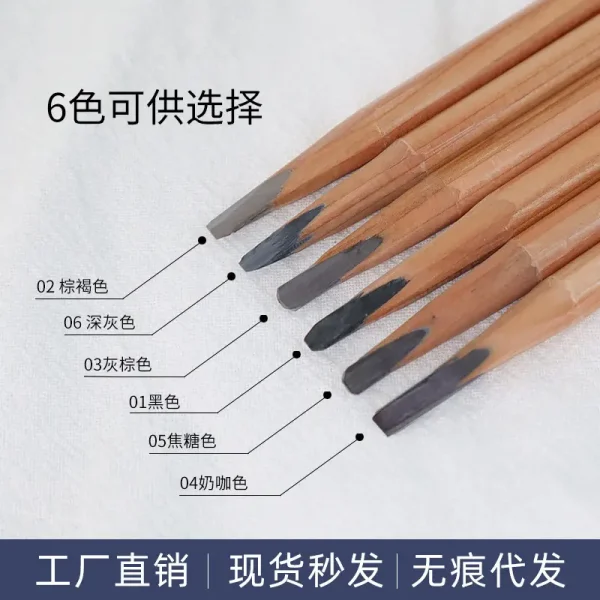 化妆师专用木质硬芯扁头砍刀眉笔防水防汗不易晕染正品批发绔姿