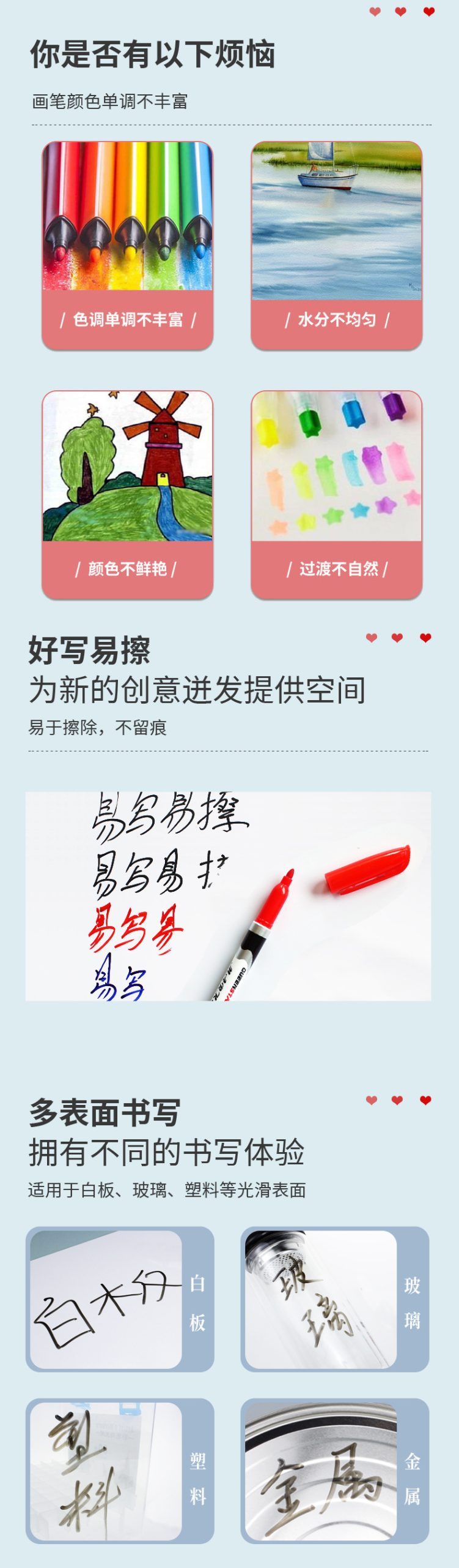 可擦白板笔大容量大头记号笔儿童画板笔易擦易写油性黑色彩色笔