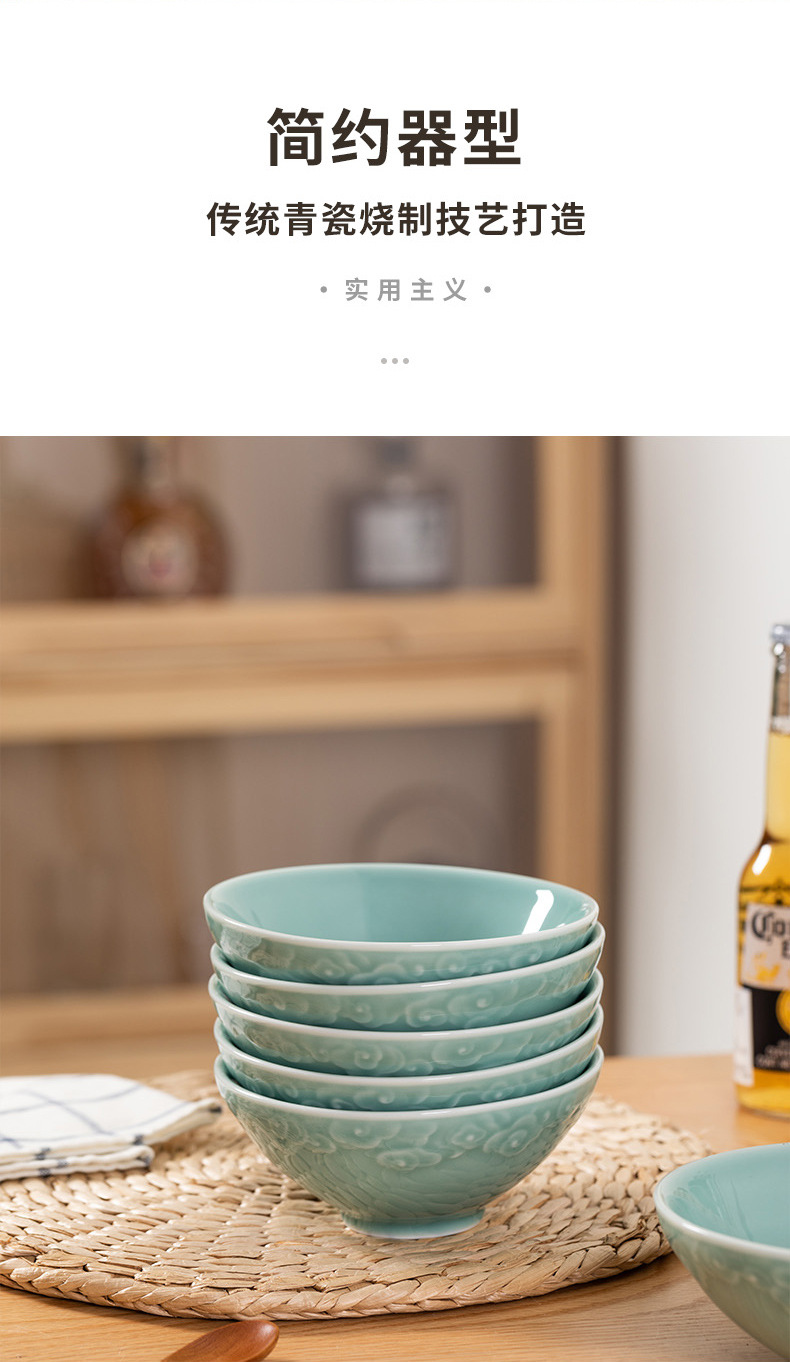 空山新雨龙泉青瓷米饭碗中式大号吃饭碗陶瓷创意汤碗面碗斗笠碗