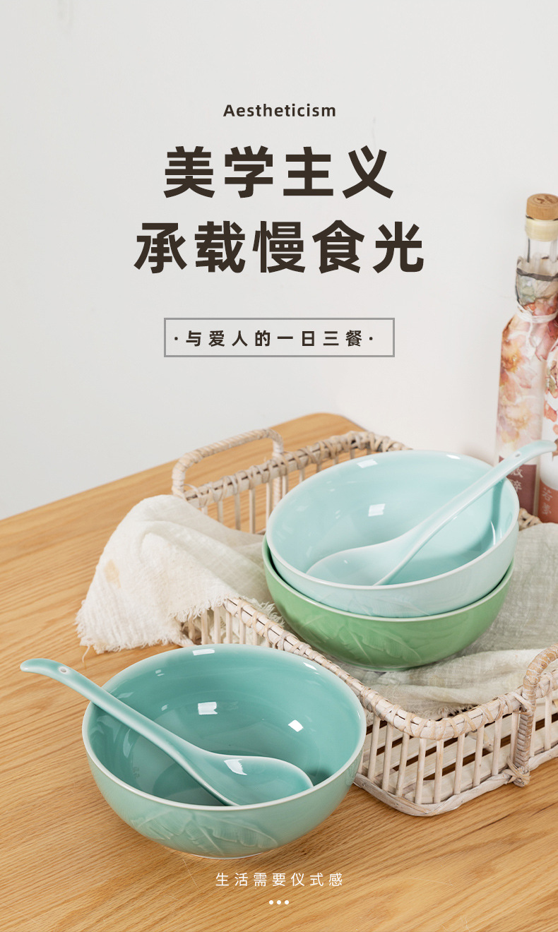 龙泉青瓷 8英寸汤碗家用大号面碗 陶瓷酒店水煮酸菜鱼碗拉面碗