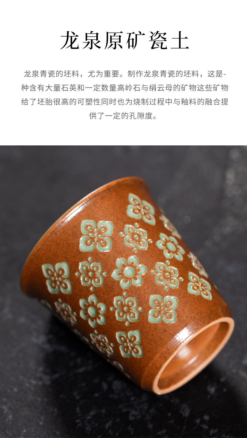 龙泉青瓷主人杯单杯功夫茶具宝相花闻香一口杯单个茶杯品茗杯个人