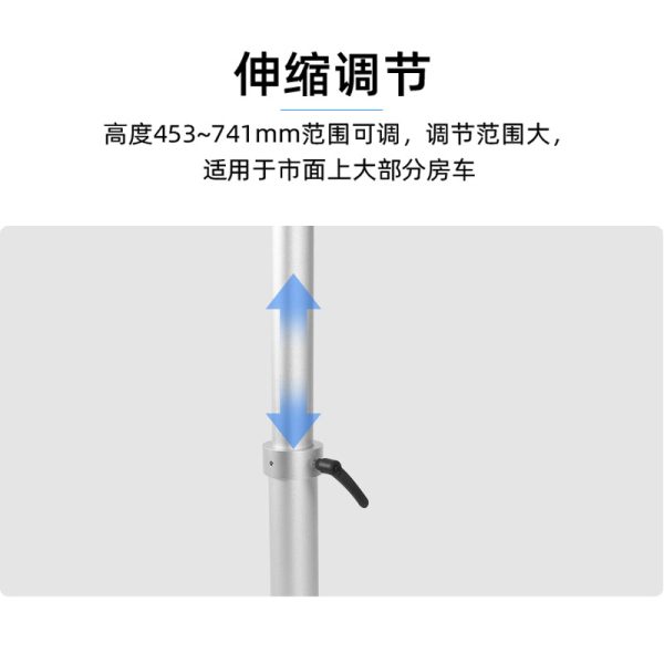 房车升降桌腿铝合金旋转圆柱餐桌腿拖挂旅居车改装撑柱支腿可调节