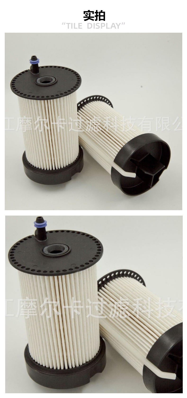 摩尔卡厂家直销汽车卡车汽油发动机系统 3C0 127 434A 机油滤清器