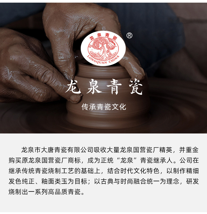 龙泉青瓷 功夫茶具三才盖碗茶杯套装 陶瓷高档中式家用喝茶泡茶碗