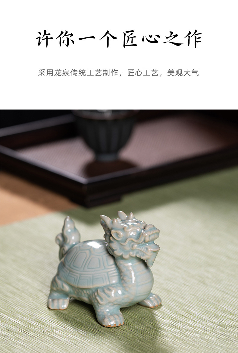 龙泉青瓷 招财龙龟摆件精品茶宠 陶瓷茶玩茶桌装饰功夫茶具配件