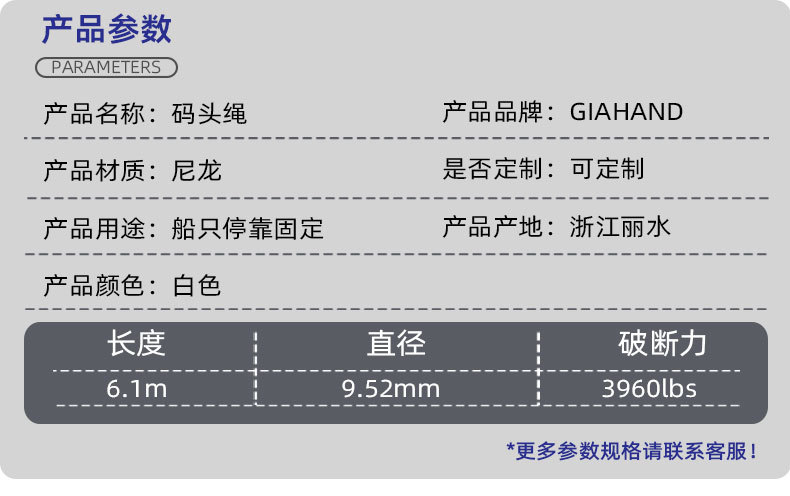 码头线绳 系泊线 船坞绳索 双层编织锚固线 双编织白色绳