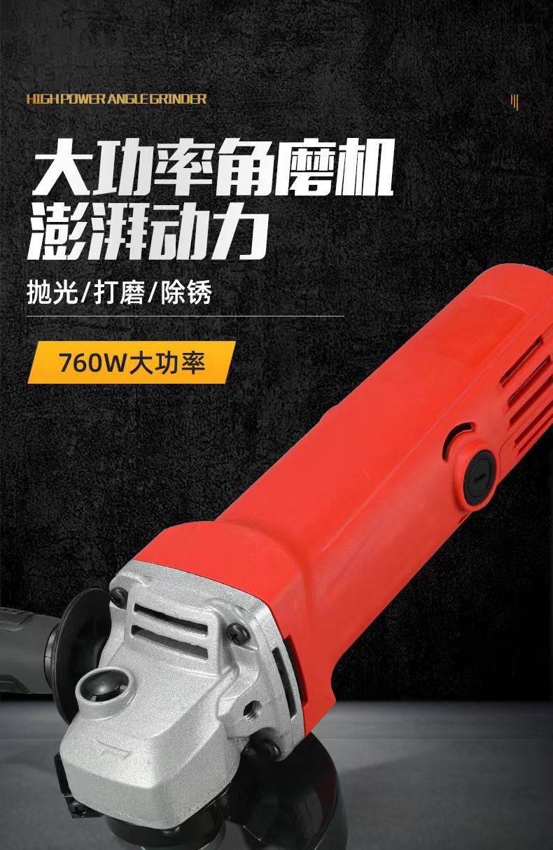 跨境爆款便宜角磨机美规欧规英规澳规110V220V角磨机
