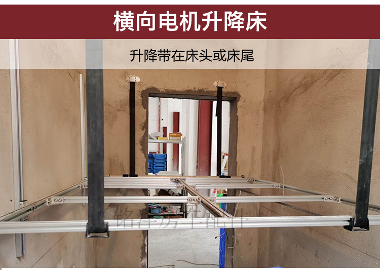 房车电动升降床旅居车改装配件铝合金吊床 承重500斤电压220V/12v