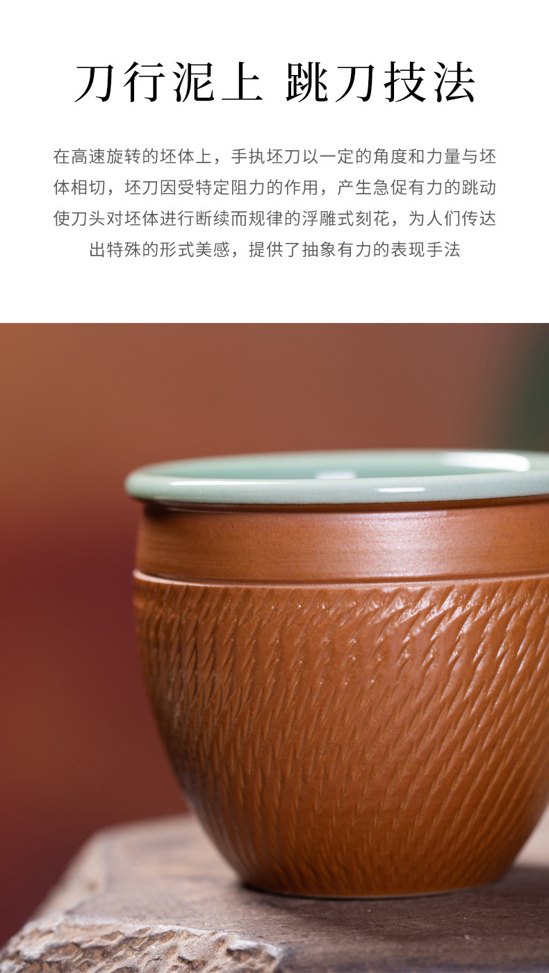 龙泉青瓷 创意手工跳刀主人杯单杯 陶瓷功夫茶杯小号闻香杯品茗杯