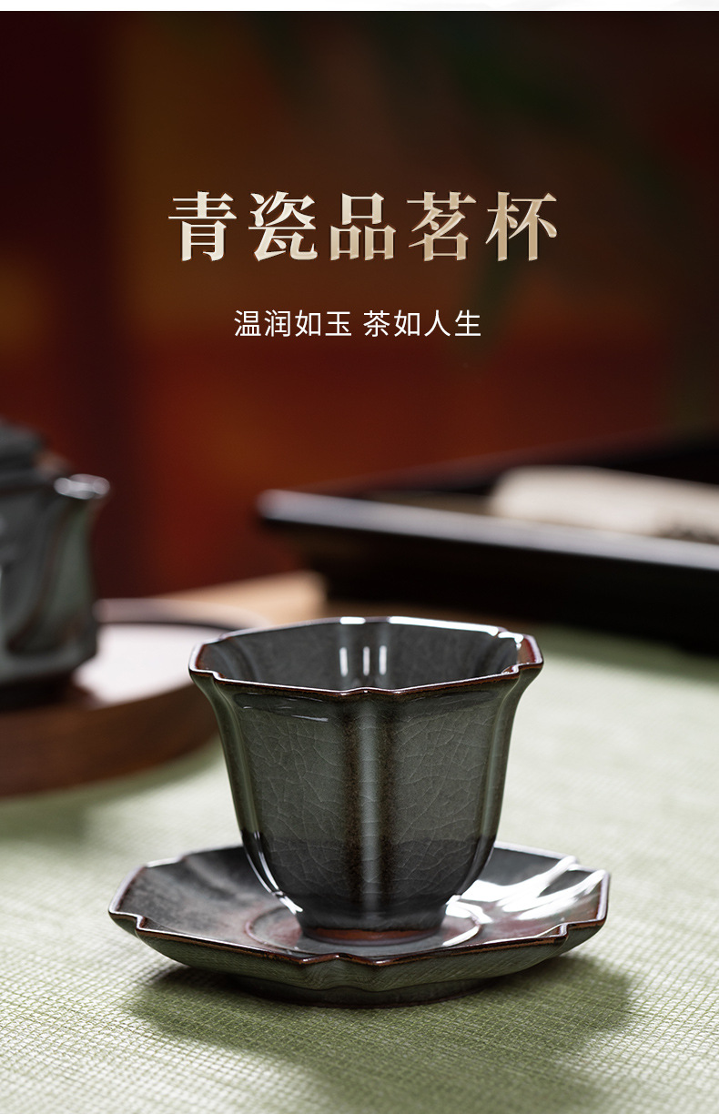 龙泉青瓷 哥窑铁胎手工主人杯单杯 陶瓷高档品茗杯功夫茶杯杯托碟